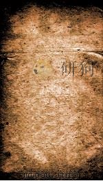 唐六典  卷21-25（ PDF版）
