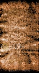 西汉会要  卷50-58（ PDF版）