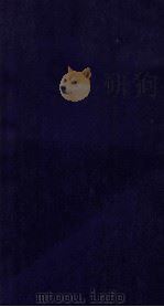 大元圣政国朝典章  典章22（ PDF版）