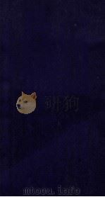 大元圣政国朝典章  典章23-38（ PDF版）