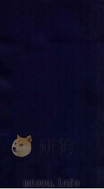 沈刻元典章校补  典章缘起  典章提要  典章目录  典章1-27（ PDF版）
