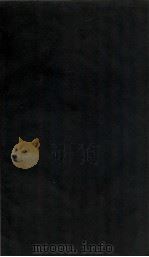 蒙古游牧记  卷6（ PDF版）