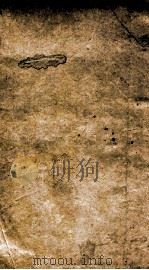 元和郡县图志  卷5-11（ PDF版）
