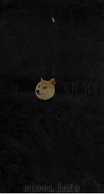 溉亭诉古录  卷1（ PDF版）