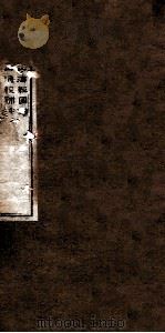 山海经 卷1-4 1875 PDF电子版封面 (晋)郭璞传