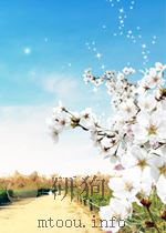 题海·高中数学（1997 PDF版）