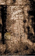 增补辨证录  卷13-14（1921 PDF版）
