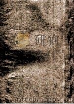 恩平县志  卷10-12（ PDF版）