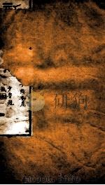 新疆图志  卷69  水道志  3（ PDF版）