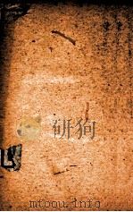 金石索  金索4  上（ PDF版）
