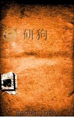 金石索  金索  卷首  下（ PDF版）