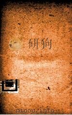 金石索  金索6  上（ PDF版）