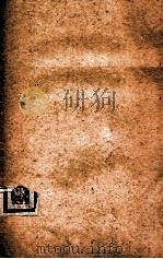金石索  石索6  下（ PDF版）