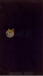 博古图录  卷29（ PDF版）