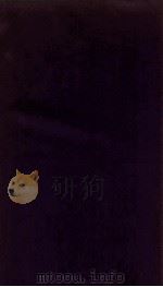 博古图录  卷20（ PDF版）