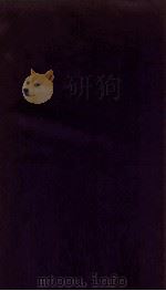 博古图录  卷11（ PDF版）