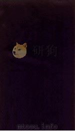 博古图录 卷12 PDF电子版封面