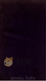 博古图录  卷13（ PDF版）