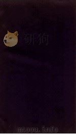 博古图录  卷1（ PDF版）