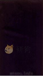 博古图录  卷2（ PDF版）