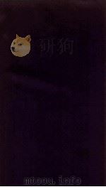 博古图录  卷3（ PDF版）