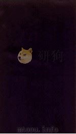 博古图录  卷4（ PDF版）
