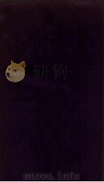 博古图录  卷8（ PDF版）