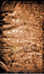 金石萃编  卷112（ PDF版）