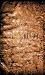 金石萃编  卷122（ PDF版）