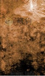 格致镜原  卷21-26（ PDF版）