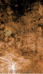 格致镜原  卷90-95（ PDF版）