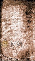 疑年录  卷1-4（ PDF版）
