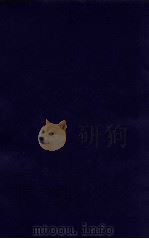 敦煌掇琐  琐101  校勘记（ PDF版）