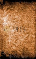 楚辞集注  卷1-4（ PDF版）
