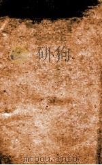 焦氏易林  卷1-8（ PDF版）