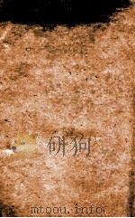 百宋一厘赋注（ PDF版）