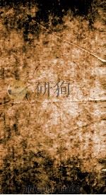 通鉴地理通释  卷5-8（ PDF版）