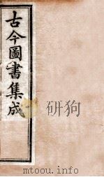 文学典  第149-155卷（ PDF版）