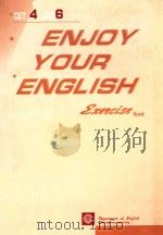 四、六级练习题（ PDF版）