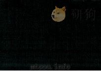 杜臆增校 1971 PDF电子版封面 (明)王嗣奭撰;曹树铭增校