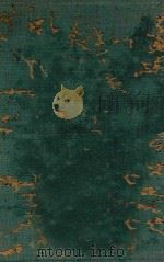 教育心理学概论 1926 PDF电子版封面 (美)商戴克著;陆志韦译