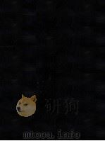 交泰殿宝谱（1929 PDF版）