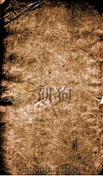 淮南子  卷16-18（1804 PDF版）
