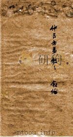 古书疑义举例校录（ PDF版）