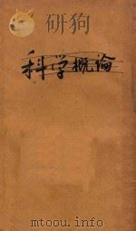 马克思主义的基础理论（ PDF版）