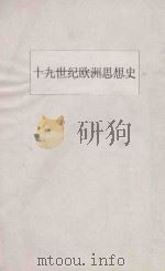 绘图江湖奇侠传  第7版（1929 PDF版）