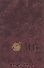 穆勒名学 1931 PDF电子版封面 (英)穆勒(J.S.Mill)著;严复译