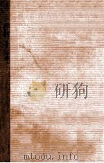 医士教育丛书  外科学  上（1951 PDF版）