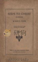 拾级就主 官话 1928 PDF电子版封面 怀爱伦(E.G.White)著