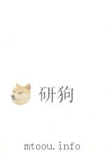 民事诉讼法自学指导（1992 PDF版）